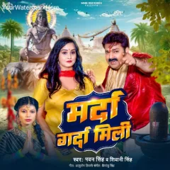 Jawan Laiki Bhukheli Somari Marda Garda Mili Mp3 Song Pawan Singh 