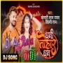 Dhani Tohar Dhan Khesari lal yadav Shilpi Raj New DJ Remix Song Dj Ac Raja 2024