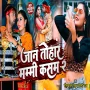 jaan tohar mummy Kasam 2 Neelkamalsingh