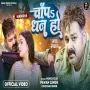 Chapa Dhan Ho Pawan Singh Shivani Singh New Bhojpuri Album Song 2024